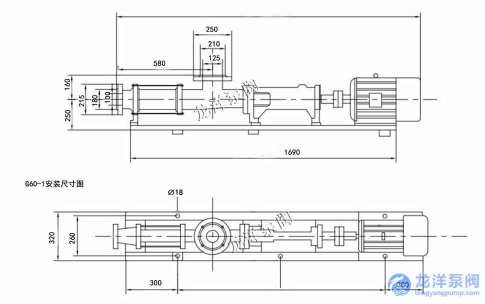 G60-1单螺杆泵安装尺寸图