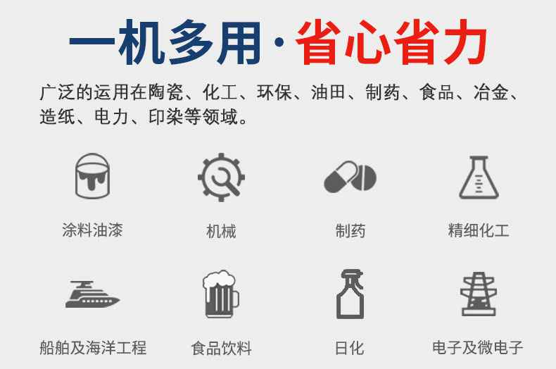 QBY工程塑料气动隔膜泵用途